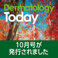 発行のお知らせ