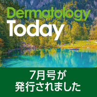発行のお知らせ